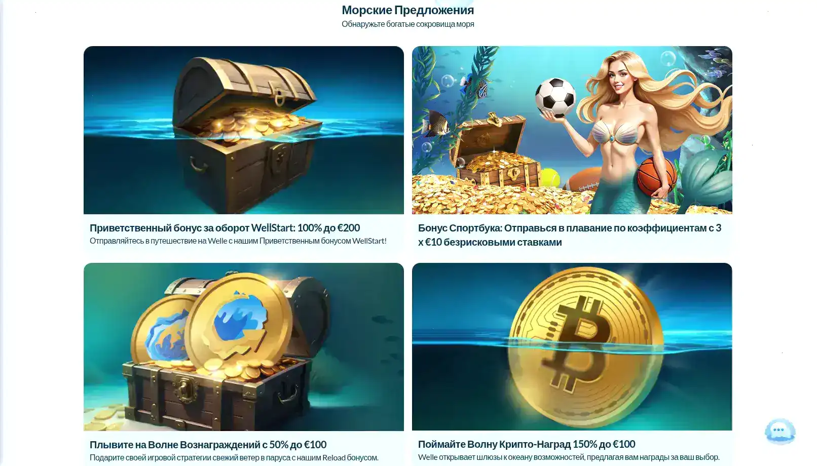 Бонусы и акции Jet casino 2026